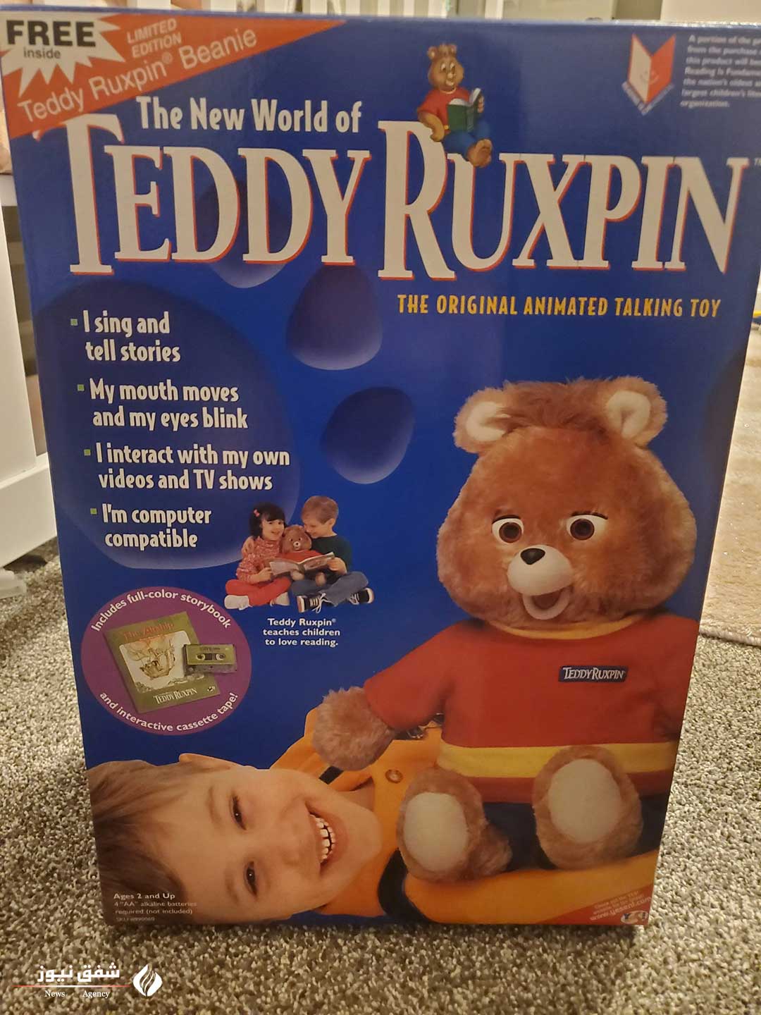 عروسک Teddy Ruxpin