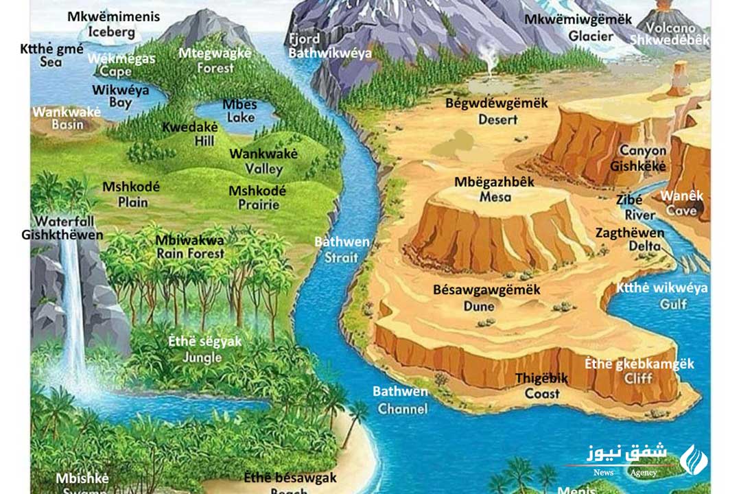 آموزش جغرافی