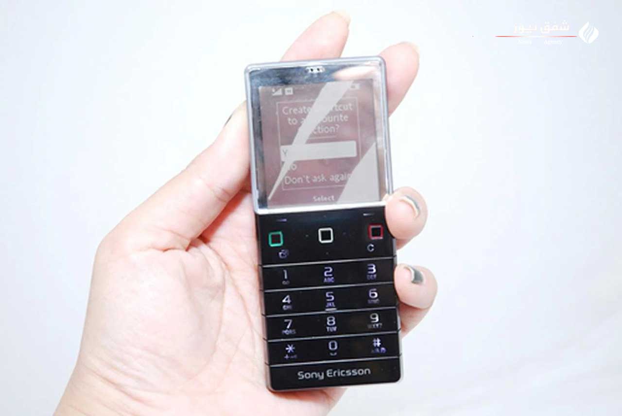گوشی Xperia Pureness