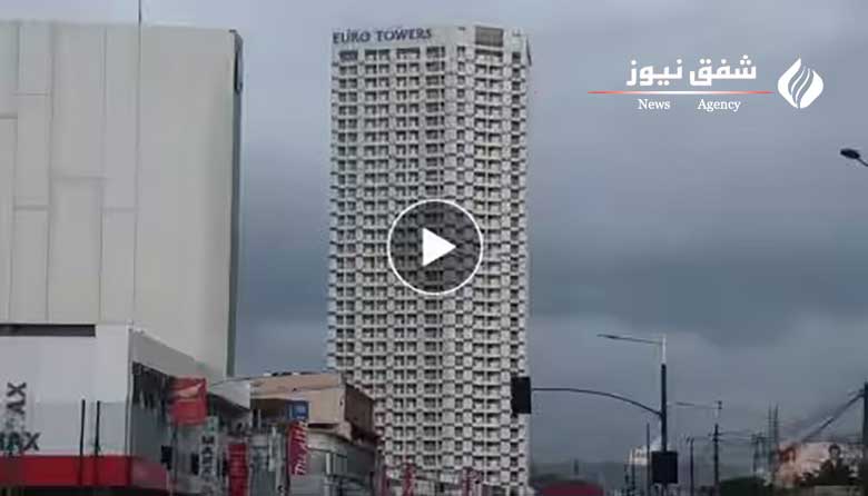 لرزش شدید برج «یورو تاورز»