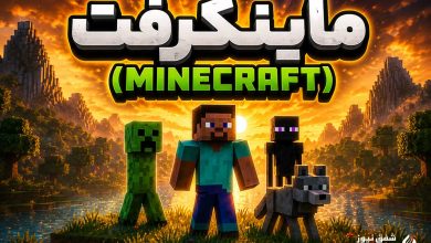 ماینکرافت