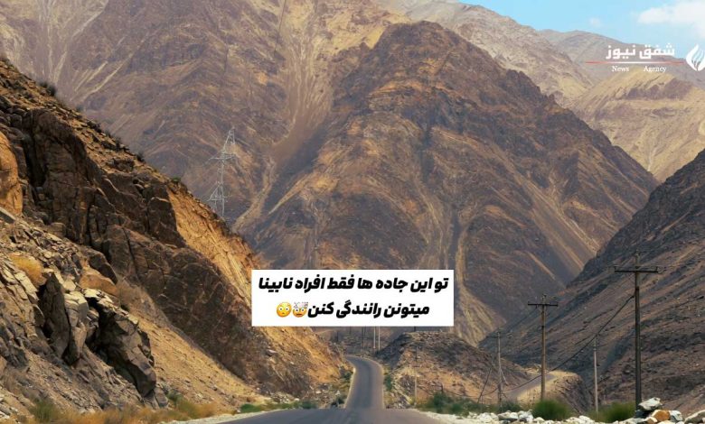 فلات پامیر