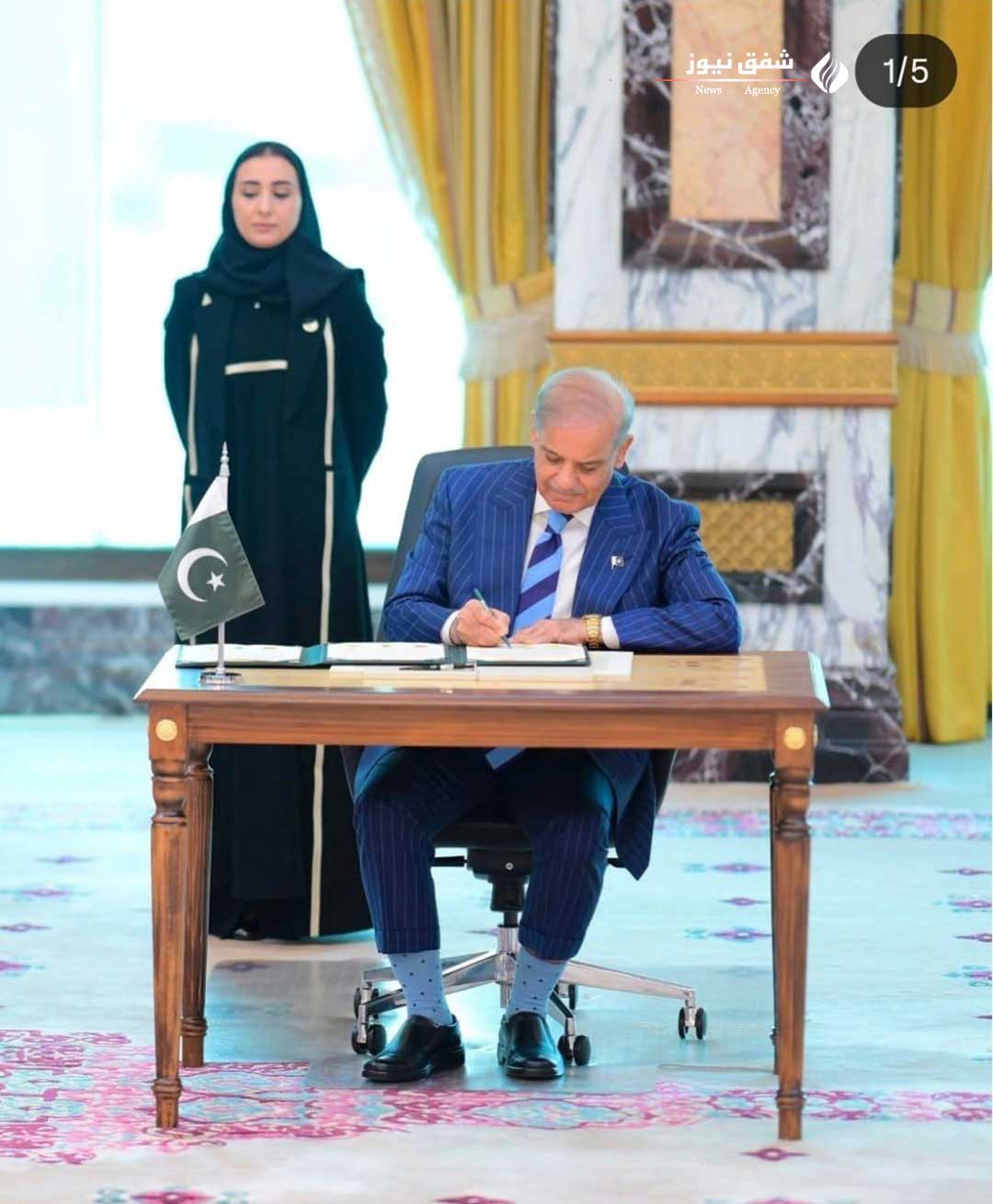 جوراب شهباز شریف