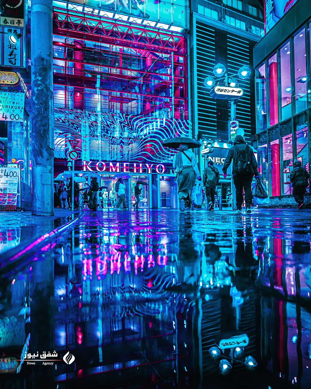 عکس Tokyo neon street