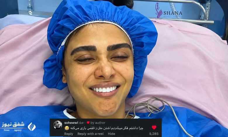 بیهوشی بدل پریناز ایزدیار