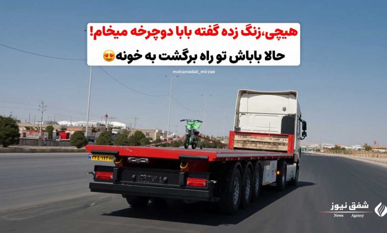 قشنگترین ویدیو