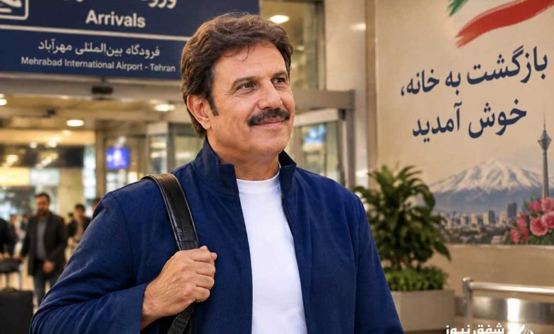 بیژن مرتضوی به وطن بازگشت