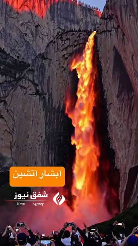 عکس آبشار