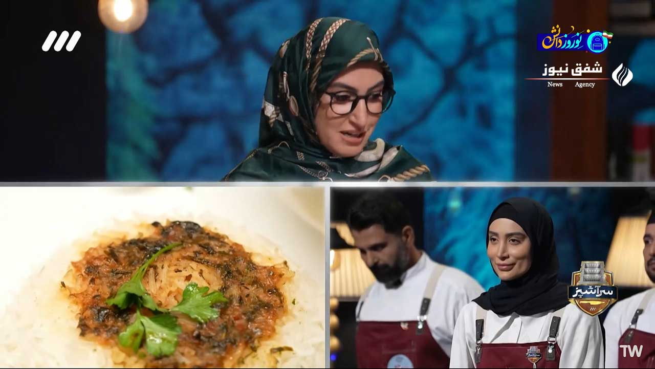 فصل چهارم سرآشپز