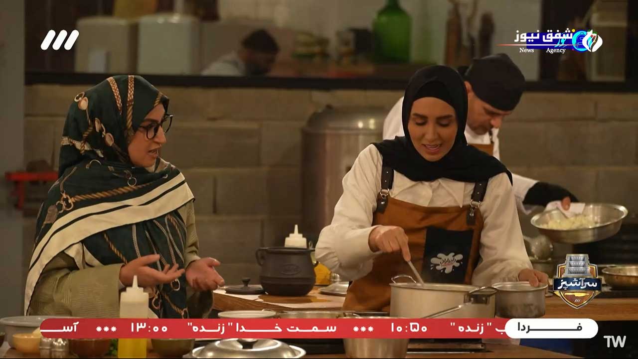 فصل 4 مسابقه سرآشپز