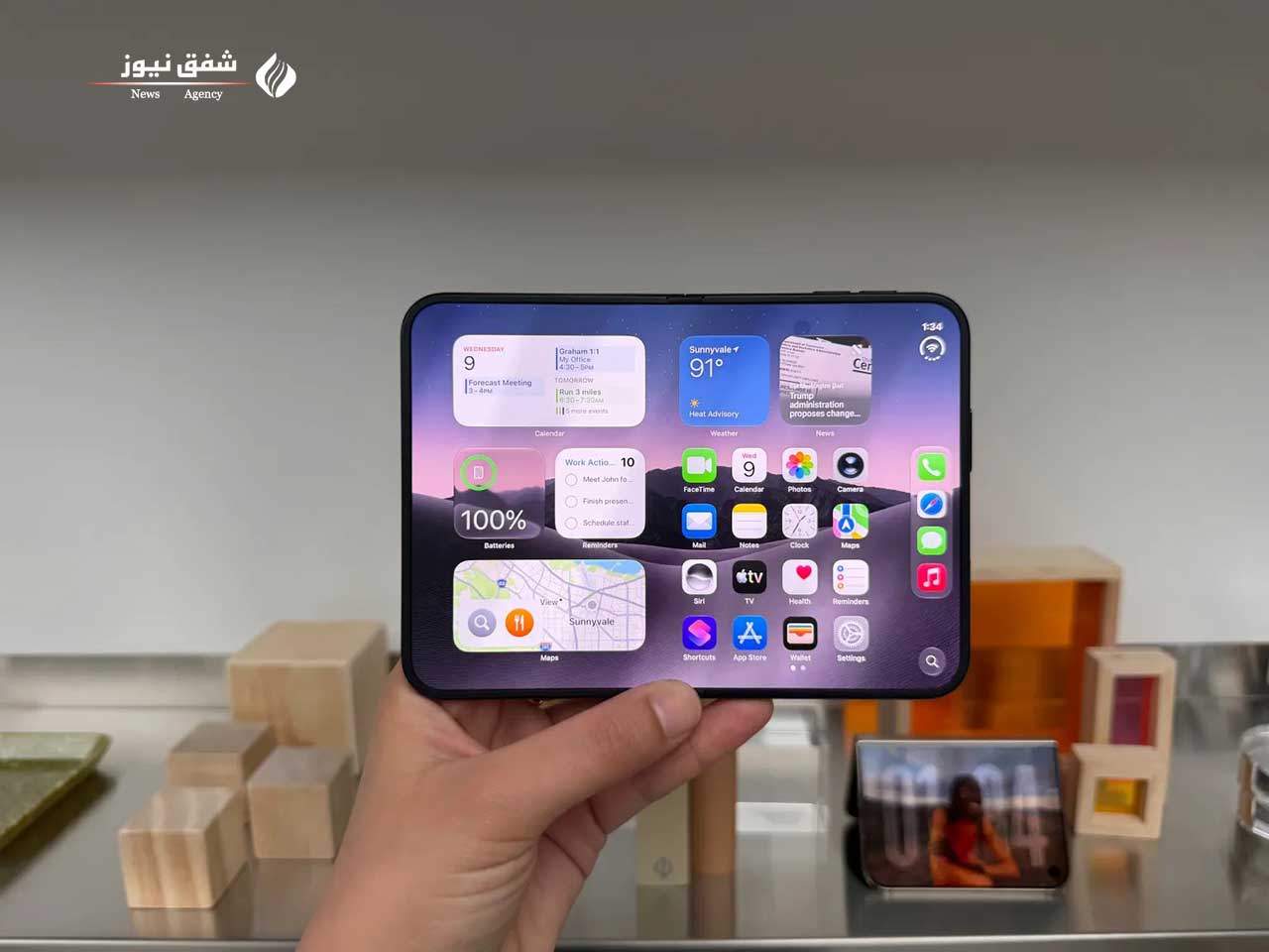 آیفون تاشو
