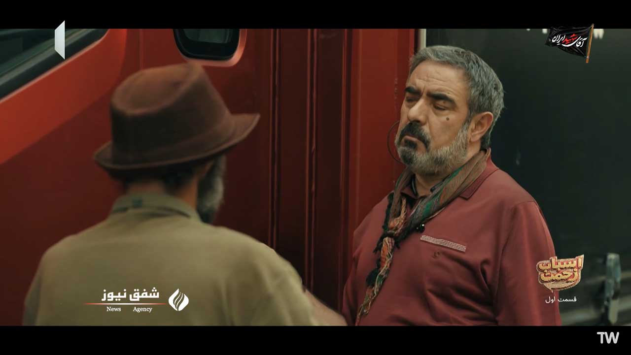 اسباب زحمت