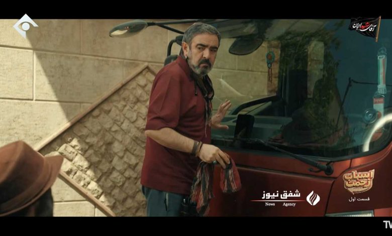 ساعت پخش سریال اسباب زحمت