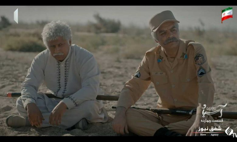 ساعت پخش سریال آسباد