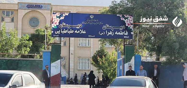 مجتمع آموزشی علامه طباطبایی
