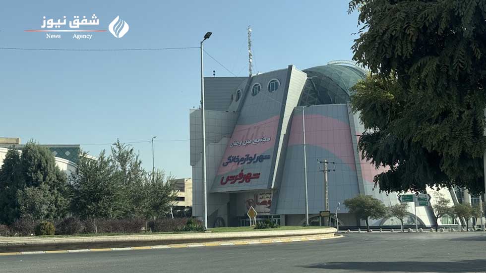 عکس شهر فرش مشهد