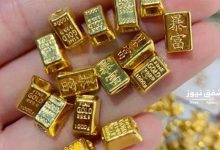 طلای آب شده برای سرمایه گذاری
