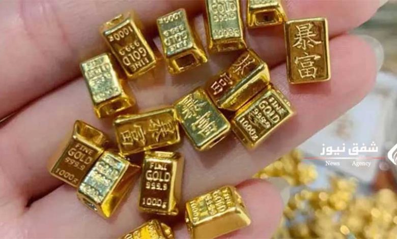 طلای آب شده برای سرمایه گذاری