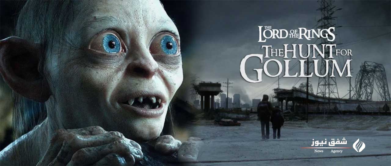فیلم «ارباب حلقهها: شکار گالوم» (The Lord of the Rings: The Hunt for Gollum)