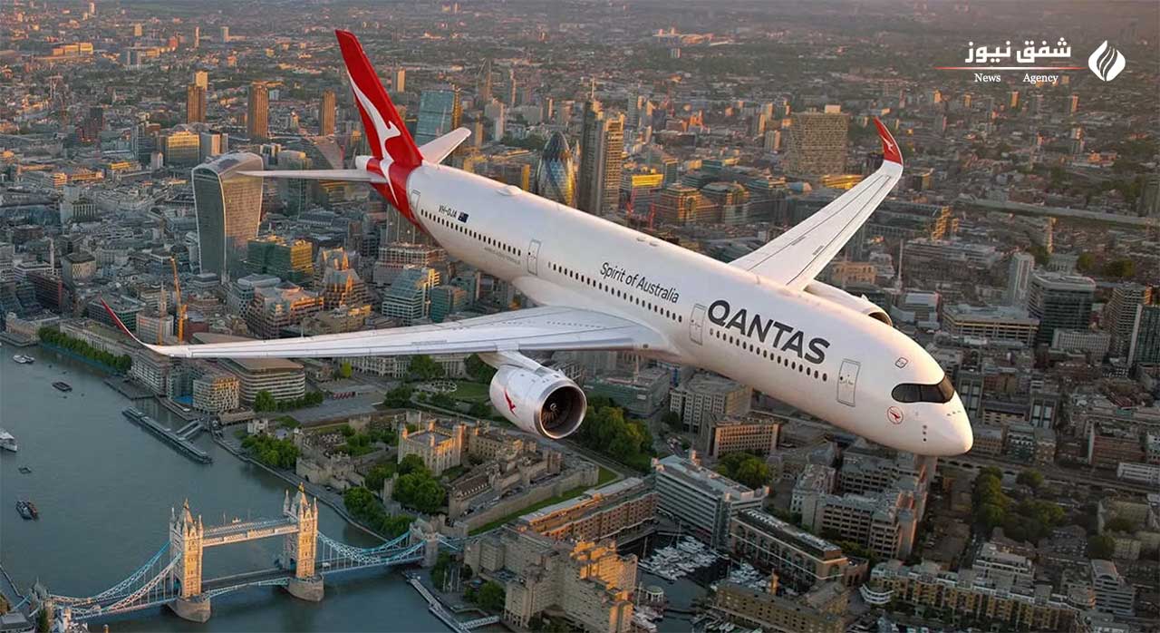 کانتاس Qantas