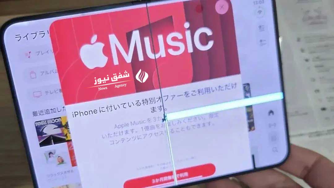 شکستن نمایشگر آیفون دوئو