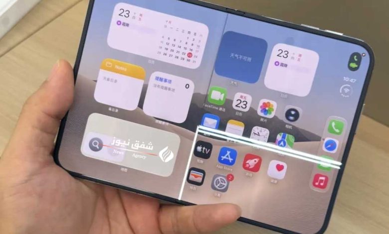 ترک خوردن صفحه نمایش آیفون دوئو