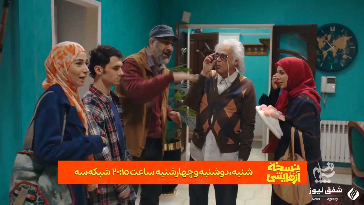 سریال نسخه آزمایشی